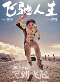 免费哦观看av